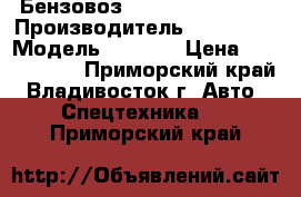 Бензовоз  Hyundai HD 170  › Производитель ­ Hyundai › Модель ­ HD170 › Цена ­ 3 334 000 - Приморский край, Владивосток г. Авто » Спецтехника   . Приморский край